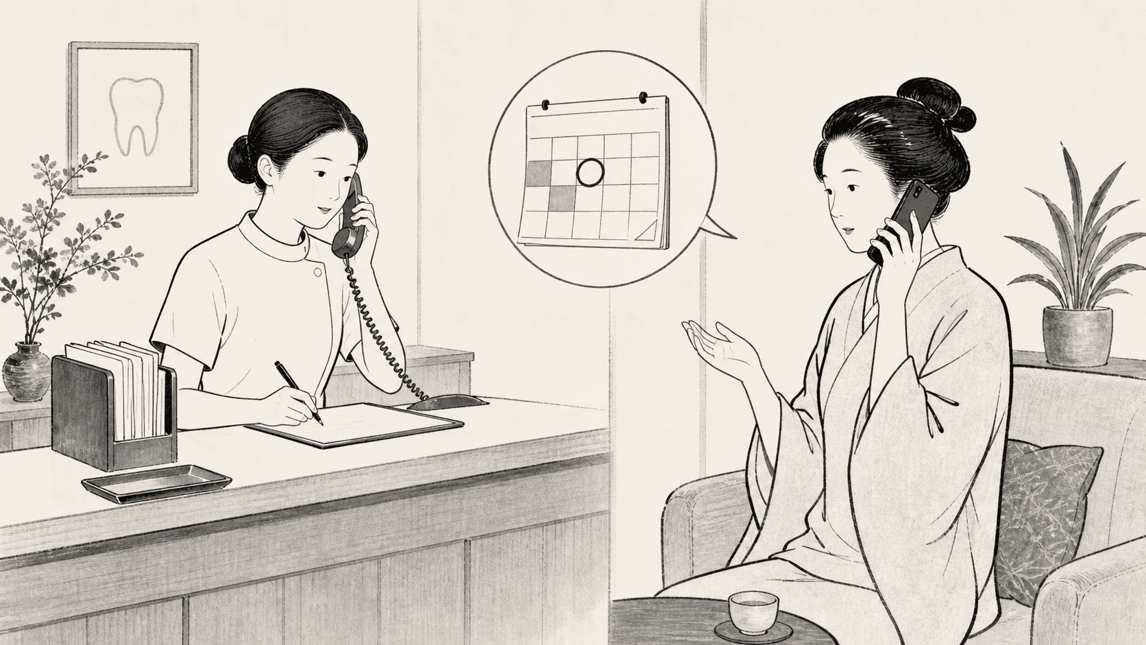Minimal black and white ukiyo-e style illustration of a patient calling a dental clinic to change an appointment.